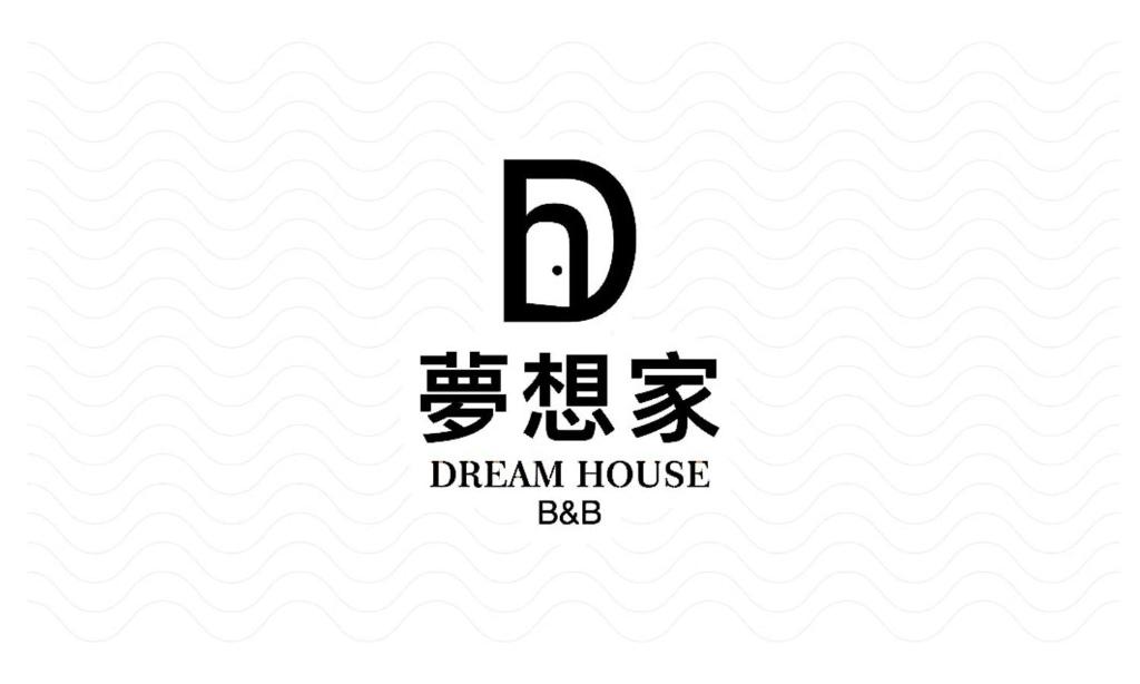 Sun Moon Lake Dream House B&B